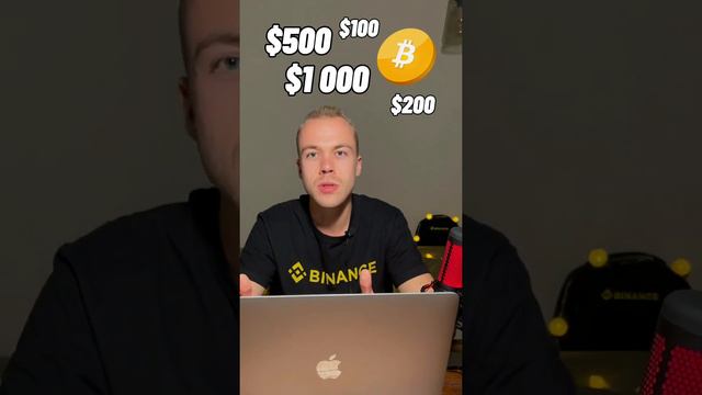 Новый раздел Автоинвестирование на бирже Binance смотреть онлайн