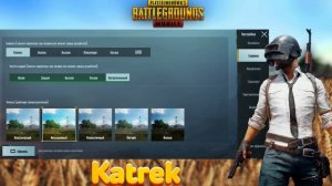 СЕКРЕТНЫЕ НАСТРОЙКИ ГРАФИКИ ПУБГ МОБАЙЛ! СПОСОБ ПОВЫСИТЬ FPS PUBG MOBILE! ПРОВЕРКА МИФОВ ПАБГ МОБАЙ