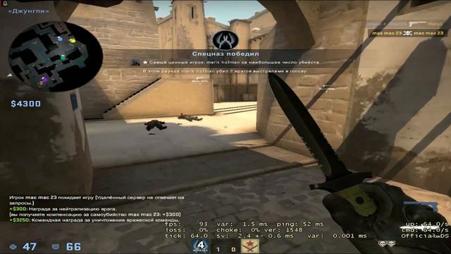 Вот зачем надо изучать профиль противника в катке! смотреть онлайн