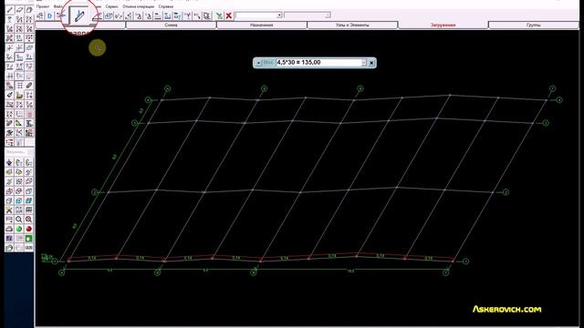 Видеоуроки по SCAD Office 11.5. 5-й Урок. Нагрузки в Scad. Как задавать? смотреть онлайн