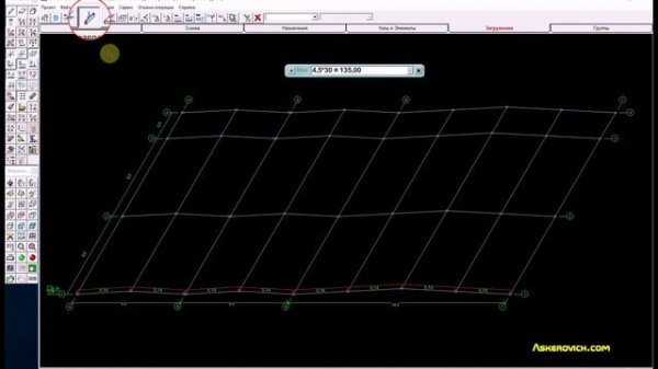 Видеоуроки по SCAD Office 11.5. 5-й Урок. Нагрузки в Scad. Как задавать?