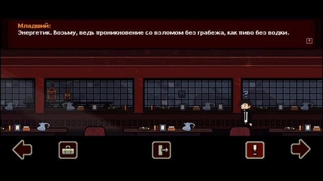 Прохождение Dentures and Demons [Android] Danchester #4 смотреть онлайн