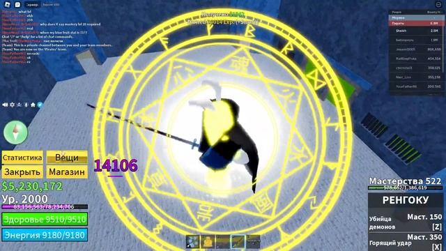 [BF] Все аксессуары первого мира | Blox fruits смотреть онлайн