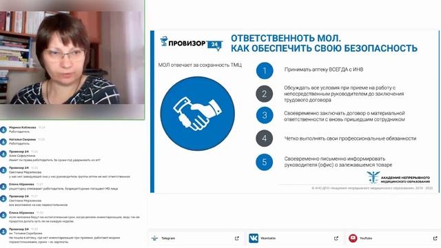 Мастерство и Вдохновение