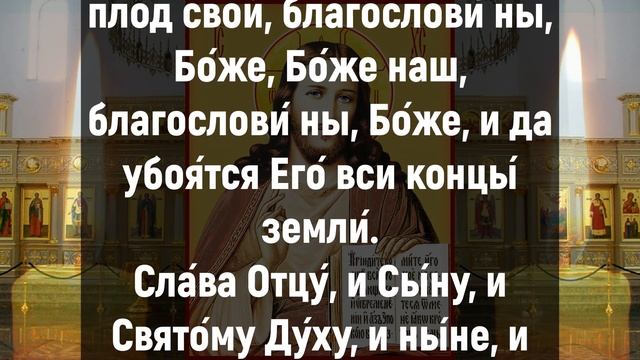 НЕПРИЯТНОСТИ ОБОЙДУТ ВАС СТОРОНОЙ. Сильная молитва на счастье. Молитва Ангелу Хранителю смотреть онлайн