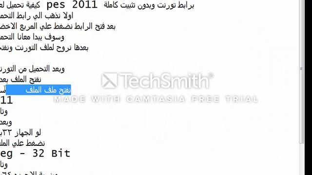 كيفية تحميل لعبة pes 2011 برابط تورنت وبدون تثبيت بتعليق عربي روؤف خليف смотреть онлайн