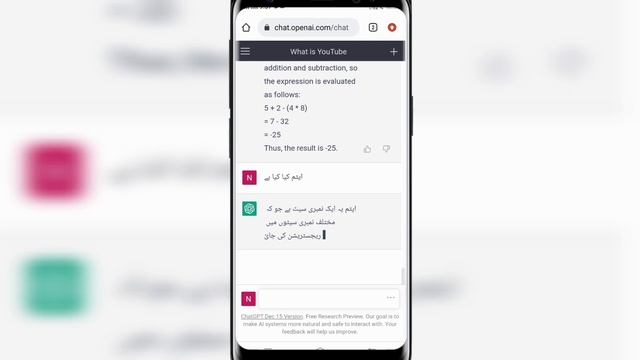 How To Use Chat GPT To Make Money Online | Open Ai | How To Make Money Online With Chat Gpt смотреть онлайн