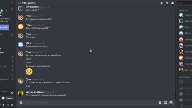 2020-05-21 БД (вебинар) смотреть онлайн