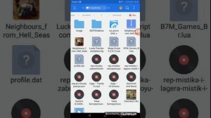 Как скачивать игры с кешем через ес проводник