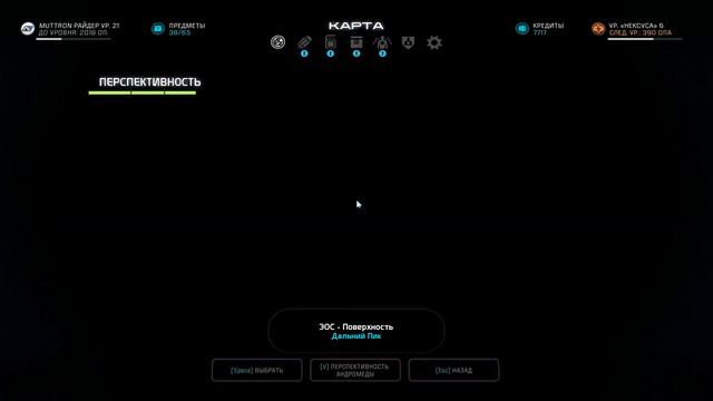 MASS EFFECT: ANDROMEDA #15 - ДОПОЛНИТЕЛЬНЫЕ МИССИИ НА ЭОС смотреть онлайн