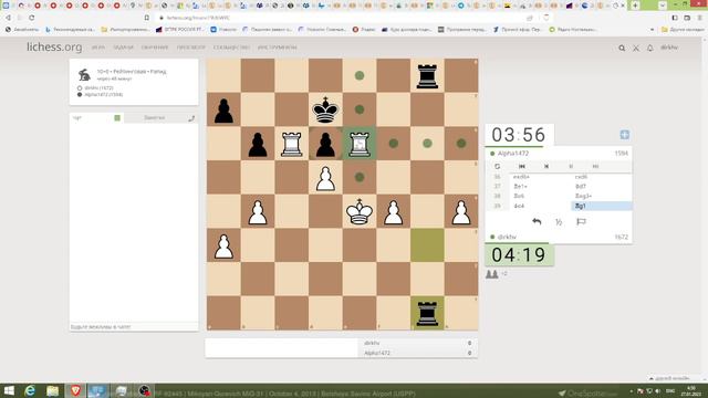 шахматы французская защита смотреть онлайн