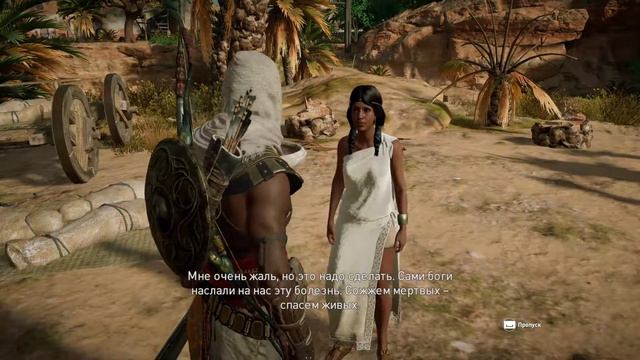 Ну Играем Assassins Creed Origins - Я Глухой !!! :) смотреть онлайн