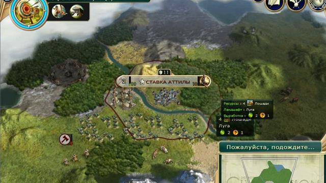 Civilization V(#1 Гунны) смотреть онлайн