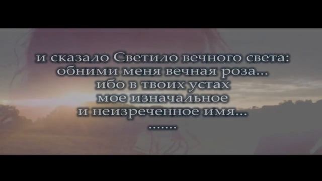 Солнце и Роза Sun and Rose смотреть онлайн