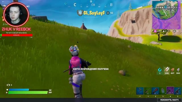 FoRtNiTe: Дикий Мамонт смотреть онлайн