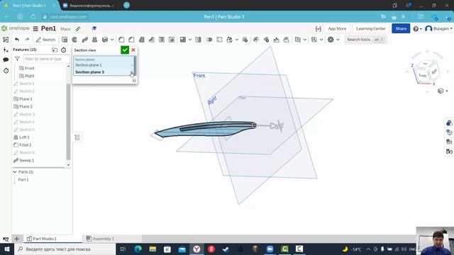 Урок по Onshape №1. Моделирование дизайна стержневой ручки для распечатки на 3D принтере смотреть онлайн