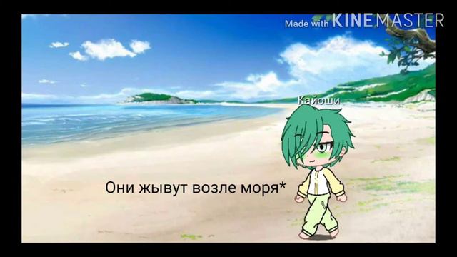 /glmv club\ любовь воды и природы/ 🌱❤️💧 (2/3) смотреть онлайн