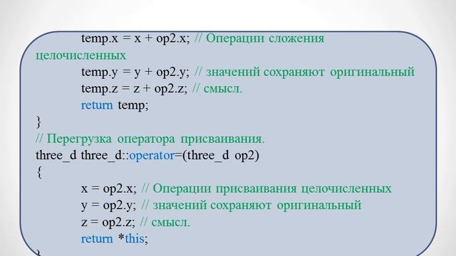 Жахина Р.У. Объектілі бағытталған программалау.2ИСКО. №6 лекция Құрамдық және достық функциялар ар смотреть онлайн