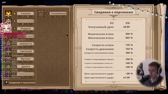 Сильный саммон билд с самого начала! Качаем гробовщика! | Skul: The Hero Slayer #30