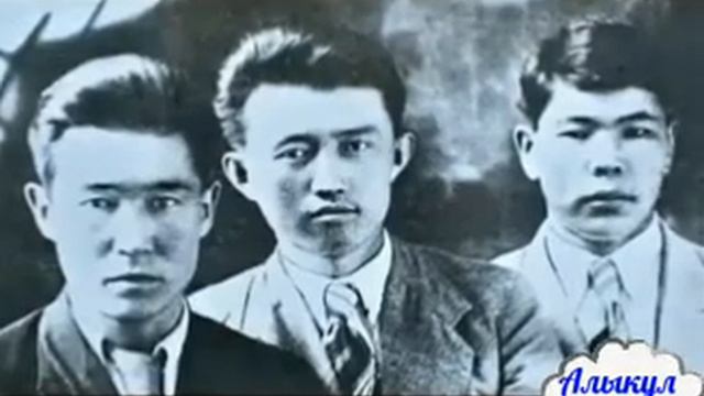 Алыкул Осмонов смотреть онлайн