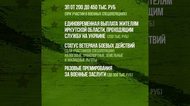 контракт.mp4 смотреть онлайн