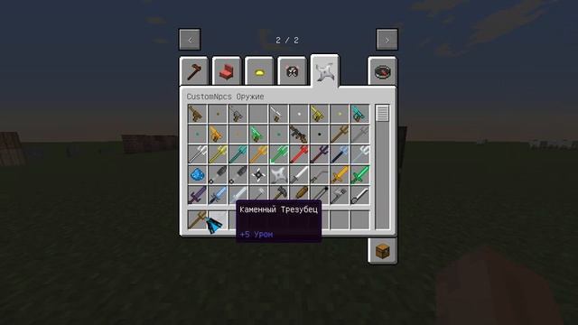 Обзор мода на Minecraft 1 7 10 CustomNpc   Оружие + Одежда