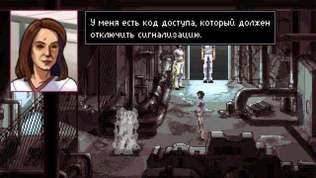 Gemini Rue #011 Печальная правда смотреть онлайн