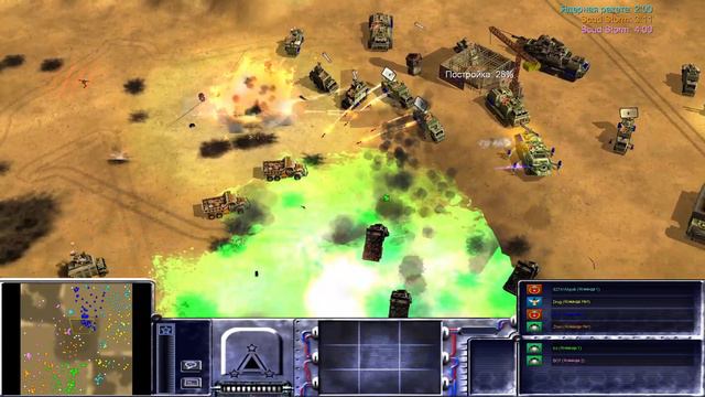 Токсиновая пыль ZeroHour Project Raptor War Commanders 9.1.20 смотреть онлайн