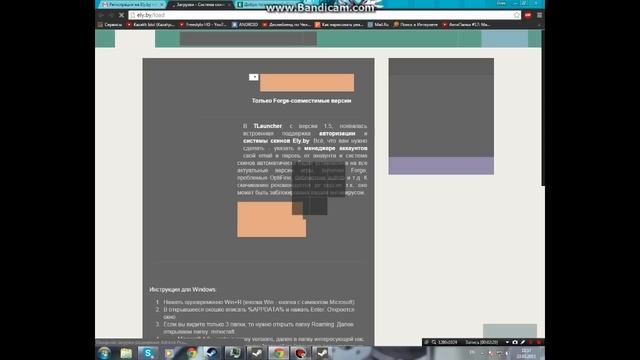 Не заходит на локальный сервер minecraft (Ошибка входа: недопустимая сессия!) смотреть онлайн