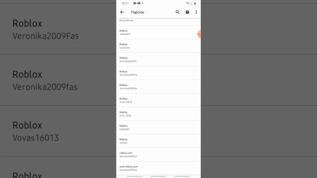 Как войти в ак в Robloks если забыл(а) пароль от Robloks смотреть онлайн