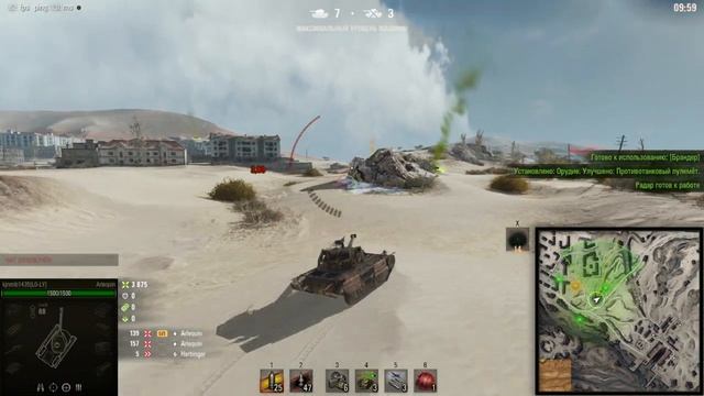 Arlequin - Арлекин или Валькирия? смотреть онлайн