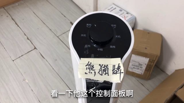 网上月销15万笔的黑科技无叶塔扇，跟普通风扇对比会有什么优势？【熊猫君来啦】 смотреть онлайн