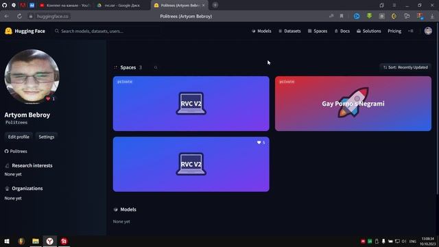 ДЕЛАЕМ ПРИВАТНОЕ ПРОСТРАНСТВО | RVC v2 Hugging Face | ai cover смотреть онлайн