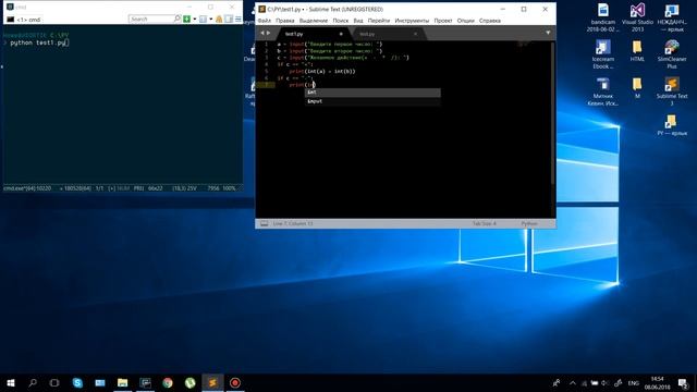 КАК СДЕЛАТЬ КАЛЬКУЛЯТОР НА PYTHON!!! смотреть онлайн