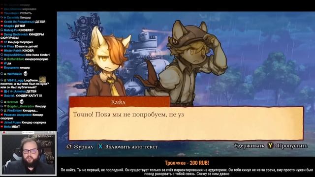 Бэбэй в фурри игре Fuga: Melodies of Steel смотреть онлайн
