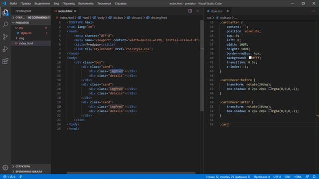 Интересный эффект при наведении на карточку товара, используя чистый CSS3 смотреть онлайн