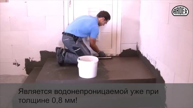 КЛИНКЕРХАУС- СИСТЕМА ARDEX ДЛЯ КЛИНКЕРНОЙ ПЛИТКИ смотреть онлайн