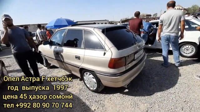 Мошинбозори Ҳисор/Даево Nexia/Даево Тико/ВАЗ 21 15/Опел хетчбэк/ Даево Лассети/ 22.09.2022 смотреть онлайн