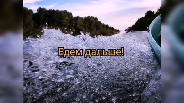 Мини экскурсия по окрестностям базы "ПИРАНЬЯ-ДЕЛЬТА" смотреть онлайн