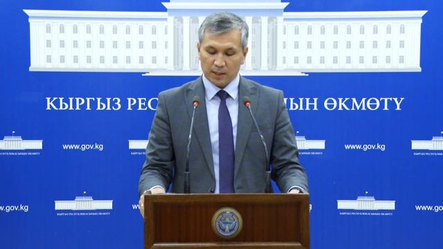 05.10.20 КР Вице-премьер-министри А.Мадумаровдун Өкмөт үйүнүн маалымат борборундагы онлайн брифинги смотреть онлайн