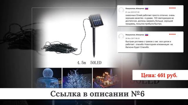 ТОП-10 Новогодних украшений из китая #1