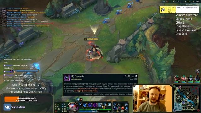 НОКТЮРН И ЕГО Р | A to Z Challenge | ИГРОВОЙ ГАЙД | NOCTURNE JUNGLE GAMEPLAY | League of Legends смотреть онлайн