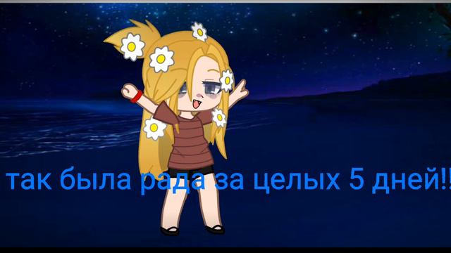 здесь что-то написано-^-