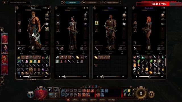 ❗❗❗Baldur’s Gate 3 - в коопе с женой (дроп) 👫 Стрим №3 (часть 2) смотреть онлайн