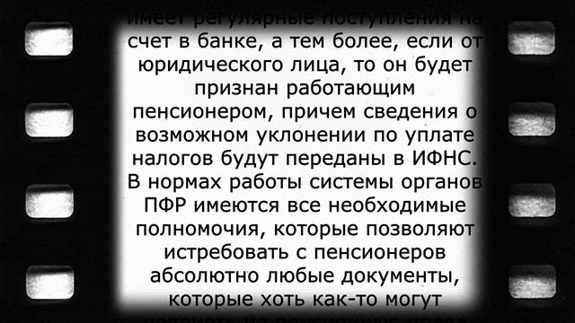 За что? Пенсионеров лишат этого с 1 января! смотреть онлайн