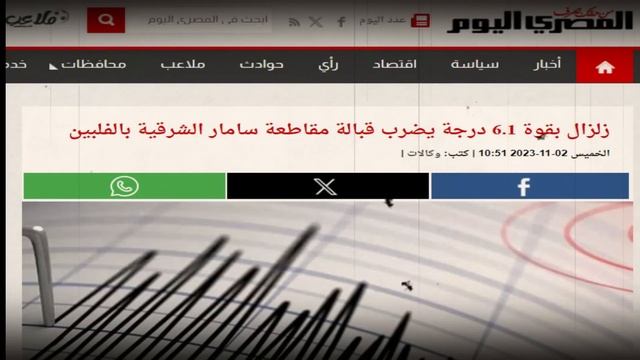 مثلما توقع العالم الهولندي ! زلازل قوية تضرب هذه المناطق الآن وتحذيرات من الساعات القادمة ! смотреть онлайн