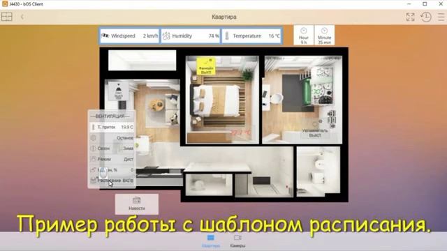Jigsaw KNX (Comfortclick) сервер для систем умный дом. смотреть онлайн