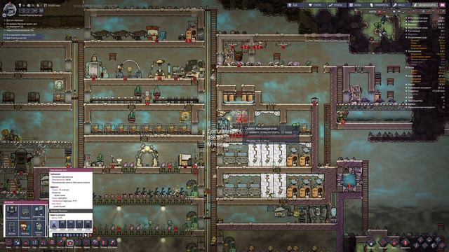 Максимум проблем | Oxygen Not Included | #6 | Энау смотреть онлайн