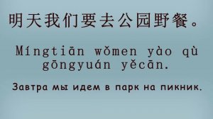 Будущее время в китайском языке. Разница между глаголами 会 и 要.