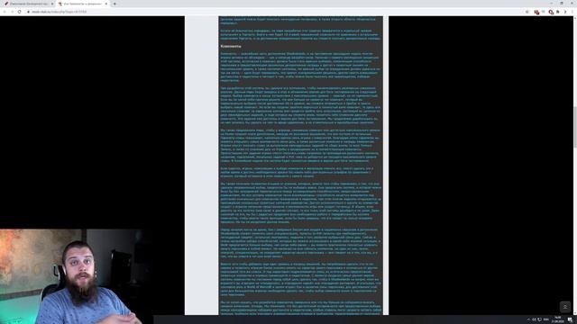 В SHADOWLANDS НЕ БУДЕТ ФАРМА, WOW смотреть онлайн